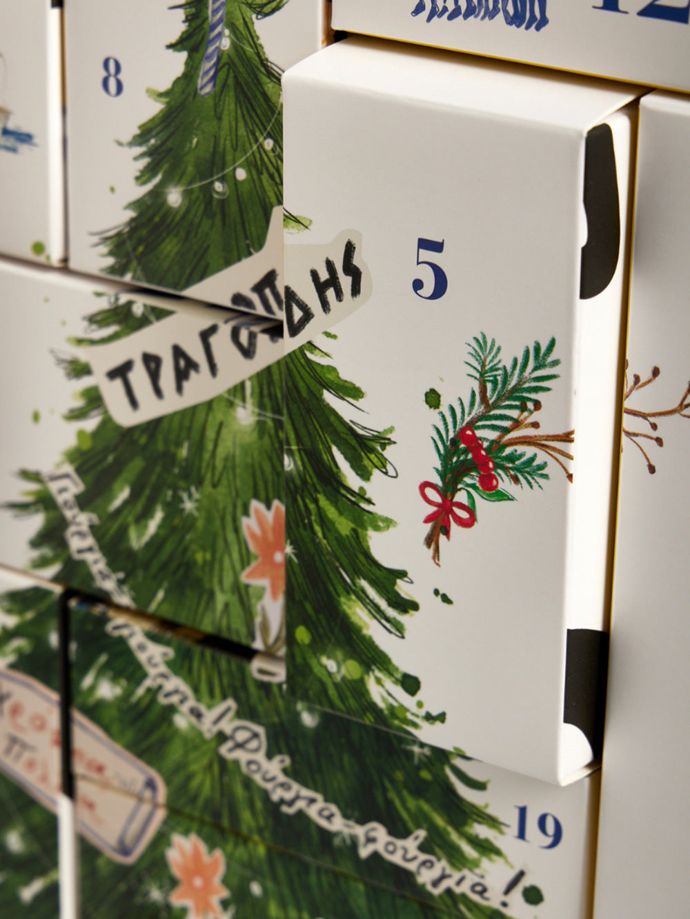 KORRES Adventskalender 2025