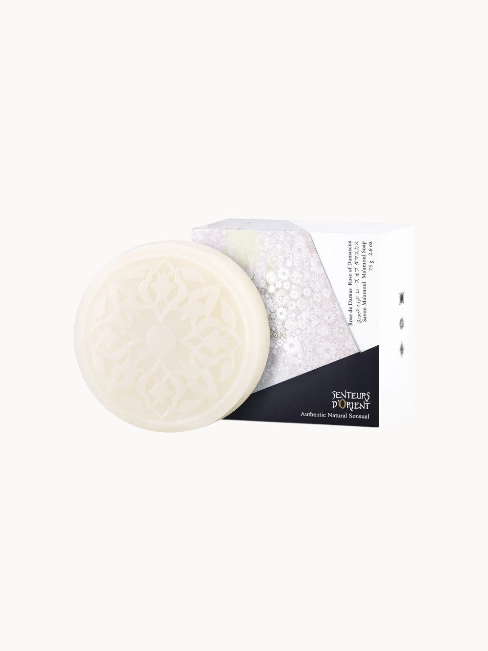 Rose of Damascus Uplifting Hand Soap